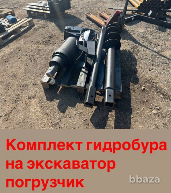 Навеска (навесное дополнительное вспомогательное оборудование) гидробур L Батайск - изображение 5