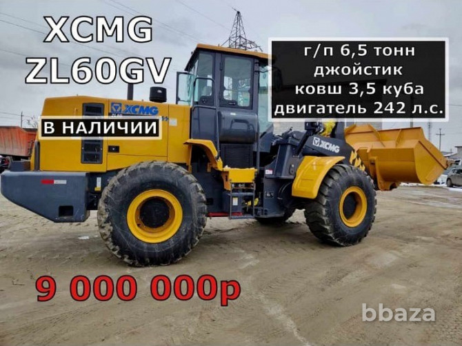 Фронтальный погрузчик XCMG ZL60GV (ZL60, ZL 60, XC968, LW600KN, ZL60EV) г/п Криводановка - photo 3