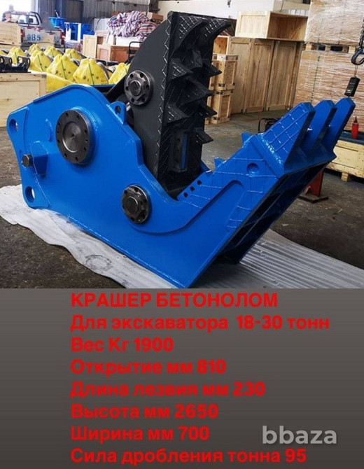 Навеска (навесное оборудование, дополнительное оборудование) Пермь - изображение 2