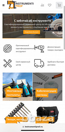 Интернет-магазин техники прямого монтажа TOUA, GNG и сопутствующего товара Москва - photo 1