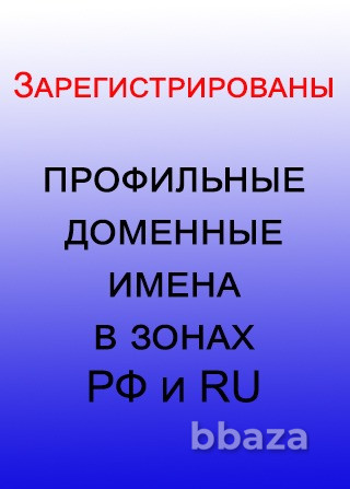 ИЩУ ПРОИЗВОДИТЕЛЯ ЗУБНЫХ ЩЁТОК Москва - изображение 2