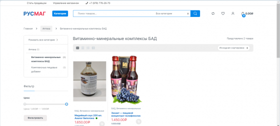 Продается маркетплейс всевозможных товаров ТНП Москва
