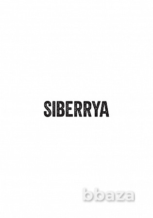 Торговый знак "SIBERRYA" Москва - photo 1