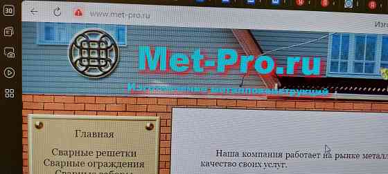 Домен met-pro.ru Москва