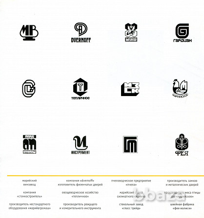 Регистрация товарных знаков и эмблем в Роспатенте Чебоксары - photo 4