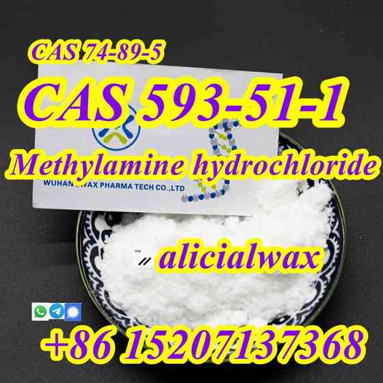 Methylamine hydrochloride CAS 593-51-1 hot sell MMA hcl powder Москва