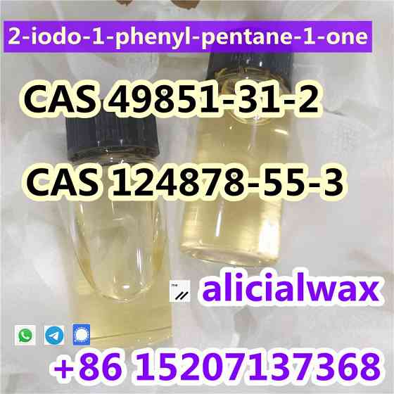 CAS 49851-31-2 2Bromovalerophenone 2Бромвалерофенон 2-BROMO-1-PHENYL-PENTAN Москва
