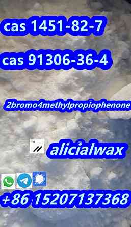 Kazakhstan/Russia fast delivery Cas1451-82-7 BK4 powder 2-Bromo-4'-methylpr Москва