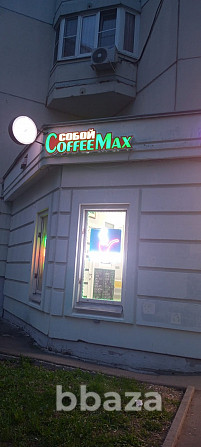 Готовый бизнес. Кофе с собой Москва - photo 2