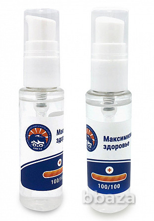 Антибактериальный гель для рук с логотипом Москва - photo 2