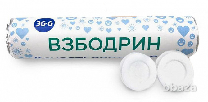 Фирменные мятные драже и жевательная резинка с логотипом Москва - photo 1