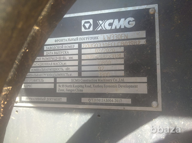 Фронтальный погрузчик XCMG LW330FN Смоленск - photo 7