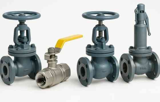 Трубопроводная арматура Москва