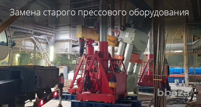 Демонтаж, такелаж, перевозка промышленного оборудования Москва - изображение 2