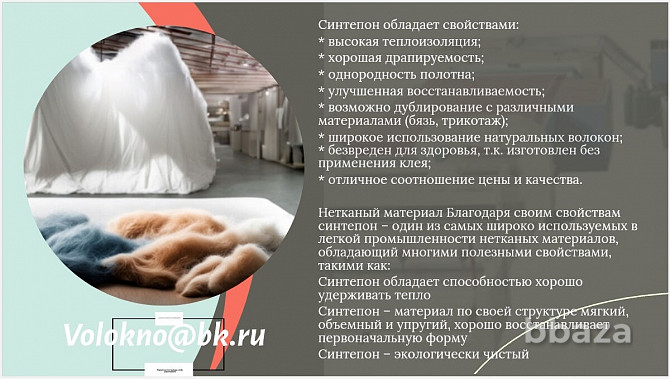 Производство и продажа оборудования Москва - photo 2