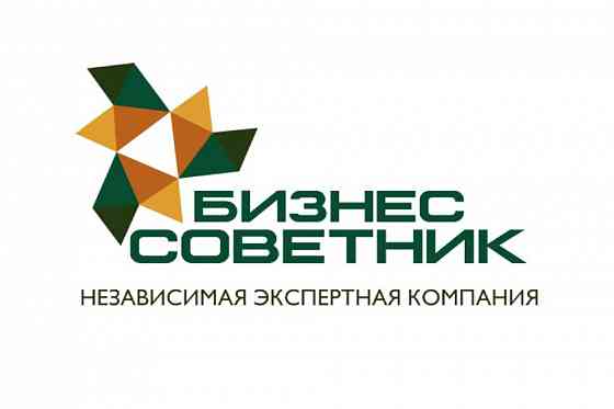 Нэк "Бизнес Советник". Уточняйте прайс и услуги Новосибирск