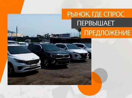 Готовый бизнес на продаже машин Москва