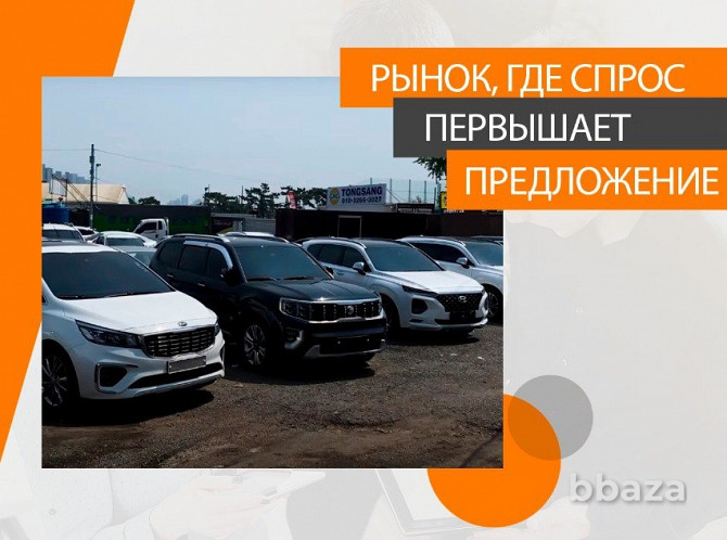 Готовый бизнес на продаже машин Москва - photo 2