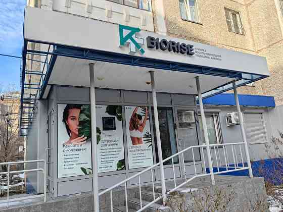 Медицинский центр - бизнес на долгие годы Челябинск