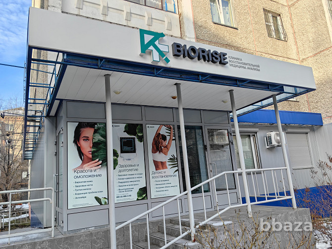Медицинский центр - бизнес на долгие годы Челябинск - photo 1