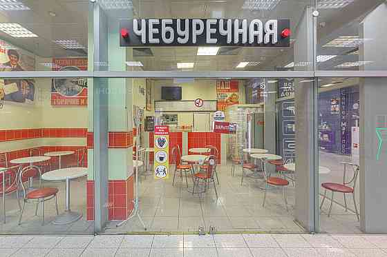 Кафе Хинкальная Москва
