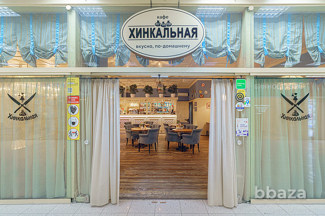 Кафе Хинкальная Москва - photo 1