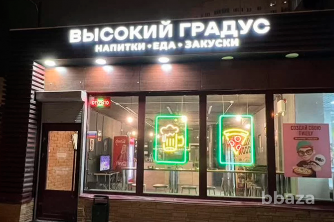 Круглосуточный магазин-бар с лицензией на продажу крепкого алкоголя Балашиха - photo 1